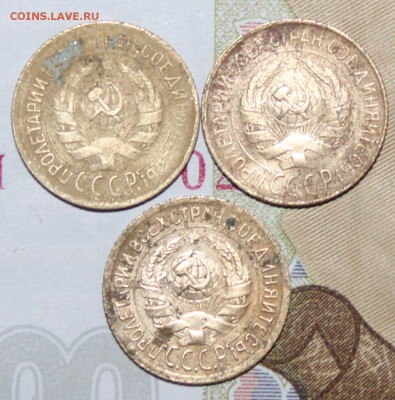 1 коп 1928,33,35 г. До 16 06 19 в 22 00 по Мск - Изображение 065