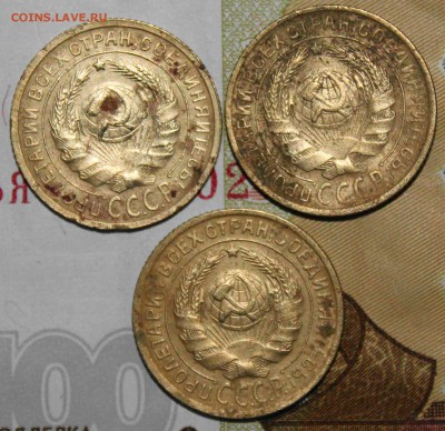 2 копейки 1933,34,35 год. До 16 06 19 в 22 00 по Мск - Изображение 107