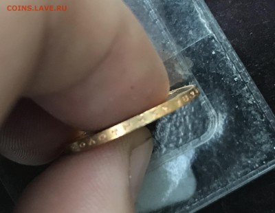Определение подлинности 10 рублей 1901 Ф.З. - 75F2EB6C-99CA-4B53-9DFA-DE66DEF5DE10
