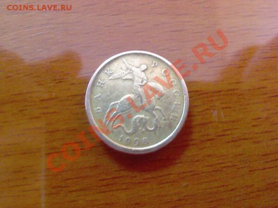 50 копеек 1998 - 1673537970