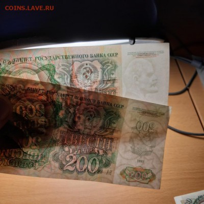 200 руб 1991 и 1992 г до 17 июня - бона 200 91 92 2 3