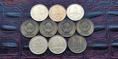 Фикс. Погодовка 3 и 5 копеек. До 17.06 - IMG_20190217_164358