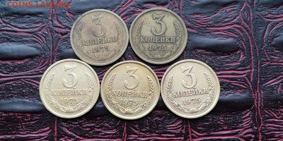 Фикс. Погодовка 3 и 5 копеек. До 17.06 - IMG_20190217_164355
