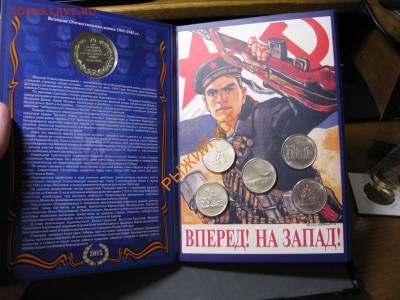 70 лет победы синий буклет до 22:00 15.06 - 127372625-1