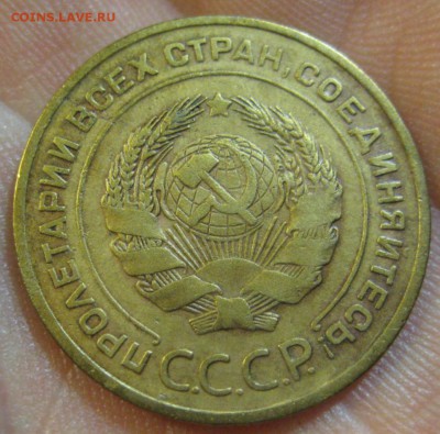 5 копеек 1930 и 1931 г. (AZ-13,20)------17.06.19, в 22.10 - IMG_6811.JPG