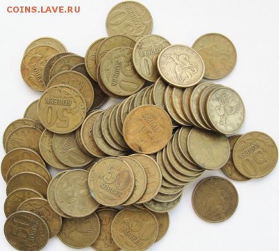 50 коп.1997ммд.70шт. - 50к.97м.