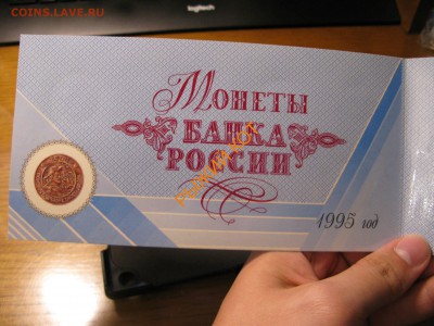 Буклет 50 лет победы 1995 до 22:00 15.06 - 126682347-3
