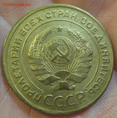 5 копеек 1930 г. Брак.(AZ-14)------17.06.19, в 22.10 - IMG_6829.JPG