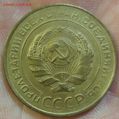 5 копеек 1930 и 1931 г. (AZ-17,21)------17.06.19, в 22.10 - IMG_6850.JPG