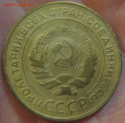 5 копеек 1930 и 1931 г. (AZ-16,19)------17.06.19, в 22.10 - IMG_6838.JPG