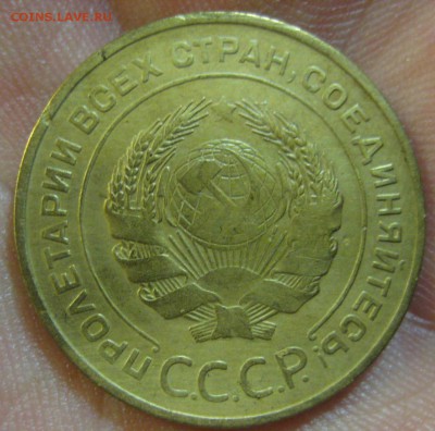 5 копеек 1930 и 1931 г. (AZ-16,19)------17.06.19, в 22.10 - IMG_6867.JPG