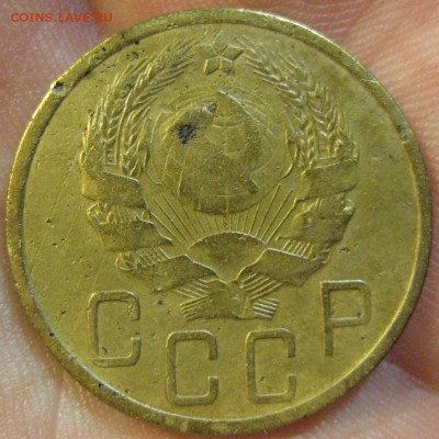 5 копеек 1936 г. (AZ-32)-----------17.06.19, в 22.10 - IMG_6975.JPG