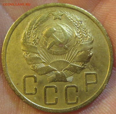 5 копеек 1936 г. (AZ-35)-----------17.06.19, в 22.10 - IMG_6995.JPG