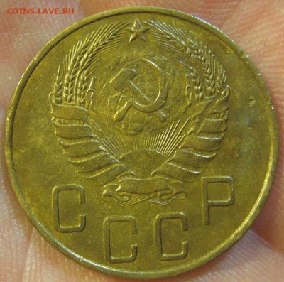 5 копеек 1937 г. (AZ-36)-----------17.06.19, в 22.10 - IMG_7004.JPG