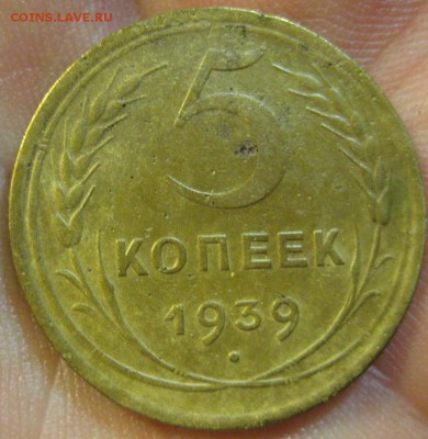 5 копеек 1939 г. (AZ-37)-----------17.06.19, в 22.10	Сообщен - IMG_7011.JPG