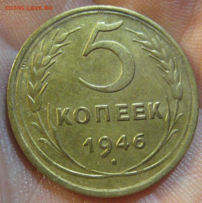 5 копеек 1946 и 1949 г. (AZ-47,48)------17.06.19, в 22.10 - IMG_7101.JPG