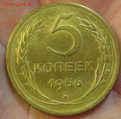 5 копеек 1956 г. (AZ-64)-----------17.06.19, в 22.10 - IMG_7243.JPG