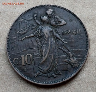 Италия 10 чентезимо 1911 50 лет государства до 22-00 14.06 - IMAG1928_2