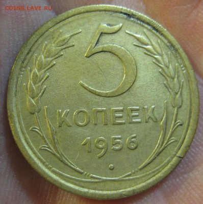 5 копеек 1956 г. (AZ-67)-----------17.06.19, в 22.10 - IMG_7278.JPG
