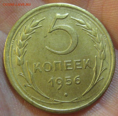 5 копеек 1956 г. (AZ-68)-----------17.06.19, в 22.10 - IMG_7288.JPG