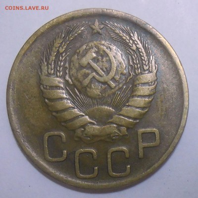 Определение 3 коп. 1946 г.(2 монеты)-шт. 1.2Б-? - DSCN7254.JPG