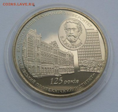 2 гр. 2010 г. "125 лет Харьковскому политехническому инсти " - SAM_0916.JPG