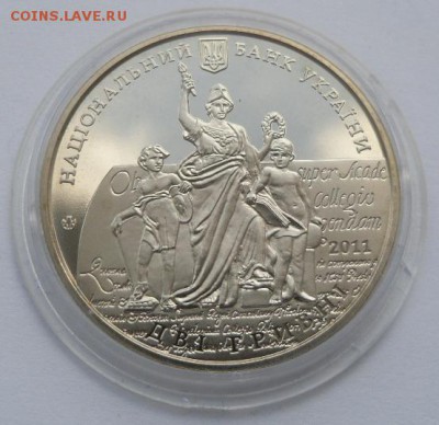 2 гривны 2011 г. "350 лет Львовскому нац. университету" - SAM_0909.JPG