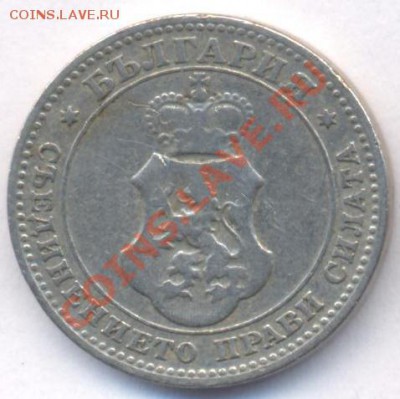 Болгария 10 стотинок 1906 г.До 3.07.11 г. 22-00 МСК. - Болгария.1