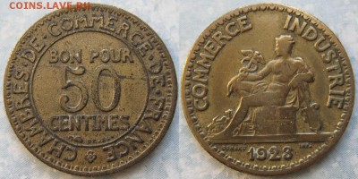 38.Монеты Франции 1918-1941г. - 38.24. -Франция 50 сантим 1923    194-к58-10577