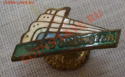 знак Локомотив оценка - S6300541.JPG