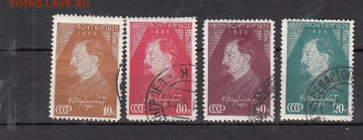 СССР 1937 Дзержинский 4м до 14 06 - 351