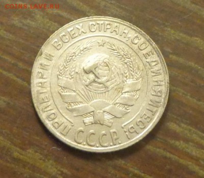 10 копеек 1928 в коллекцию до 18.06, 22.00 - 10 коп 1928_2.JPG