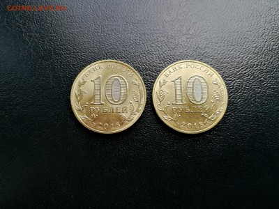 ФИКС - 10 руб.2018 Универсиада в Красноярске UNС до 18.06.19 - IMG_20190609_131509