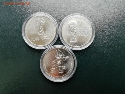 ФИКС - 25 руб. Футбол 2018 года - 1,2,3 вып. до 18.06.2019 - IMG_20190609_130623