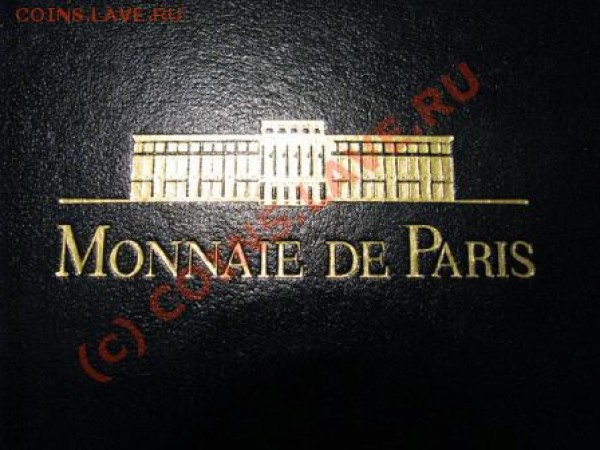 набор monnaie de paris - de paris.JPG