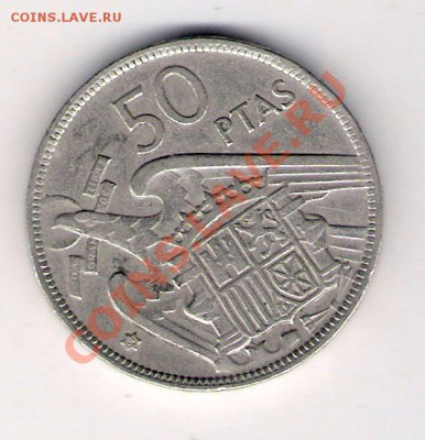 50 песо Испания 1957, до 08.07.2011 22-00 мск. - сканирование0005