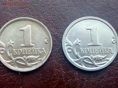 1 копейка 2004 года . - IMG_20190612_075607