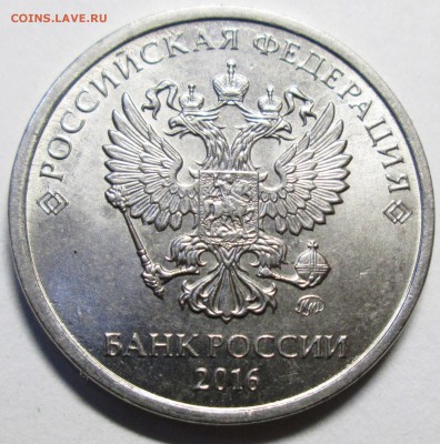 2 рубля 2016г - полный раскол реверса     14.06. 22-00мск - 008.JPG