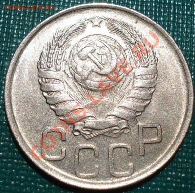 20 копеек 1941 XF+ до 22:00 04.07.11 по МСК. - DSC00213.JPG