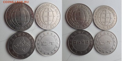 Обмен жетонами Телефонов автоматов. - Игровые.