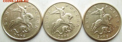 50 копеек 2005м - Б3, Б4, Б5, В1,В2, В3   14.06. 22-00мск - 002 (1).JPG