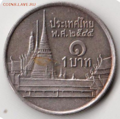 Тайланд 1 бат до 24.00 18.06.19 г. - 026