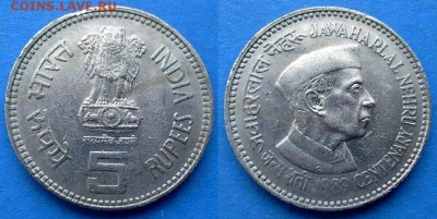 Индия - 5 рупий 1989 года (Неру) до 18.06 - Индия 5 рупий 1989 Неру
