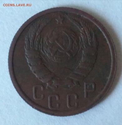 15 копеек 1937 на оценку - UrfAWnPlNr8