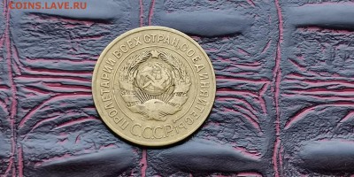3 копейки 926 и 1930. До 17.06 - IMG_20190212_110531