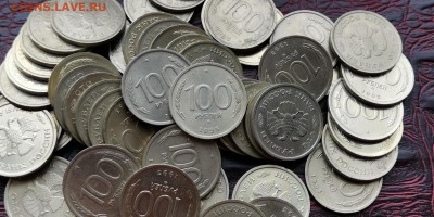 Фикс. 100 рублей 1993 ммд 100шт. До 17.06 - IMG_20190217_164414
