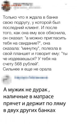 юмор - UsvovDha3qU