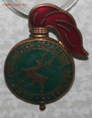 Знак Горьковский областной фестиваль, до 18.06.19г. в 22.00 - 1