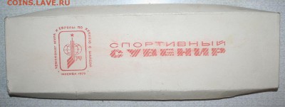 Набор значков ЧМ и Европы по хоккею 1979г, до 18.06.19г. - 3