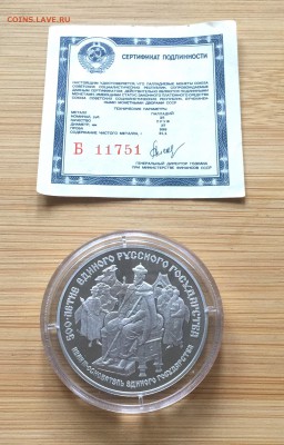 25 рублей 1989 год,пруф,палладий.До 17.06.2019 в 22.00 мск - 0oOCO1jN1bRXXcD7HkWmN15cfff3e71ab